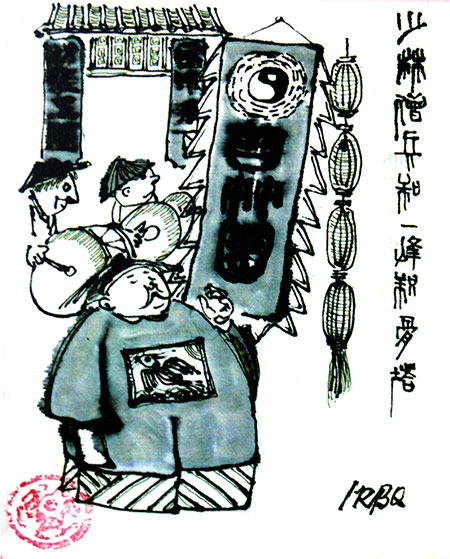 江南古陸傳說卷插圖-(3).jpg