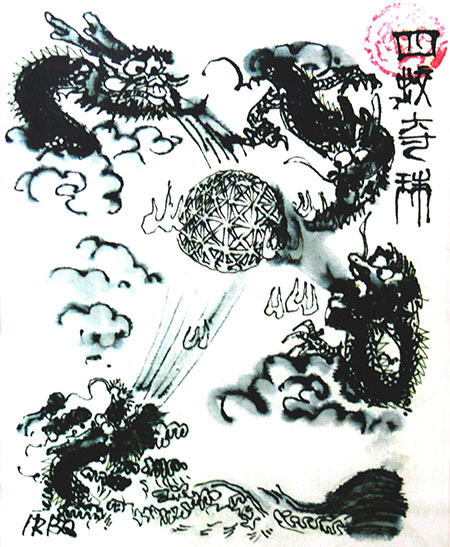 江南古陸傳說卷插圖-(4).jpg