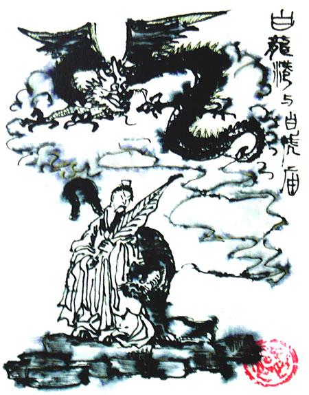 江南古陸傳說(shuō)卷插圖-(5).jpg