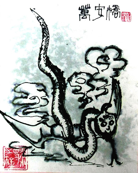 江南古陸傳說(shuō)卷插圖-(9).jpg