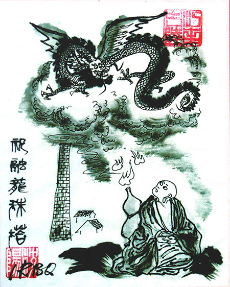 江南古陸傳說卷插圖-(11).jpg
