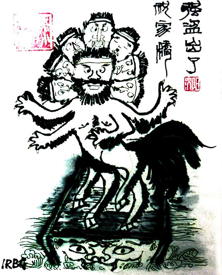 江南古陸傳說卷插圖-(12).jpg