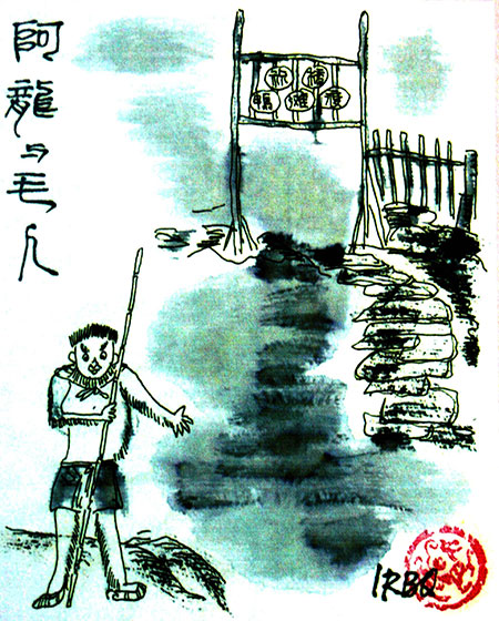 江南古陸傳說卷插圖-(14).jpg