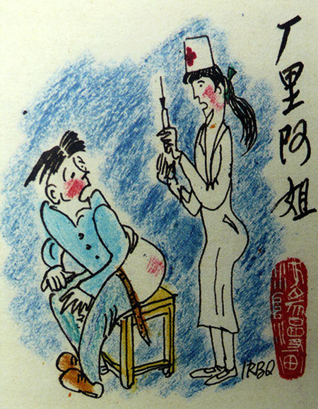 江南古陸民歌卷插圖-(4).jpg