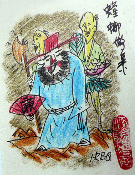 江南古陸民歌卷插圖-(10).jpg