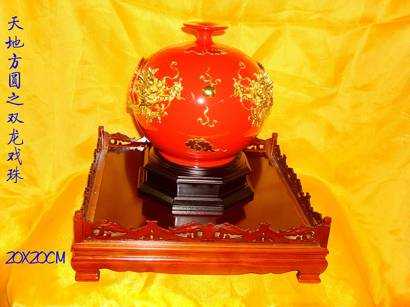 34瓷器——雙龍戲珠.jpg