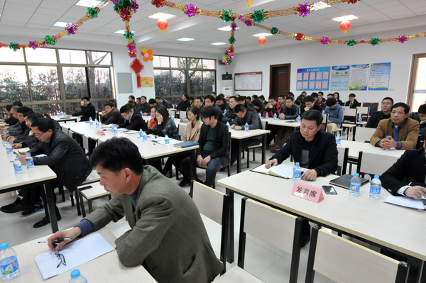 2、會議會場.JPG